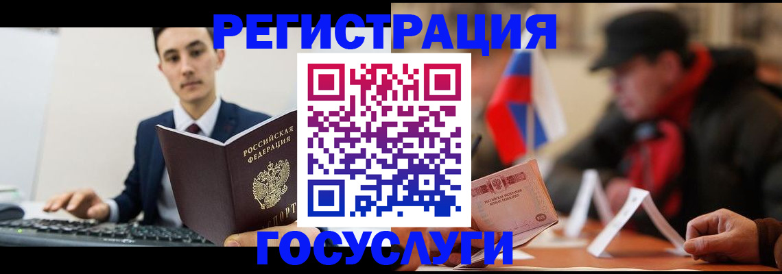 прописка иностранных граждан в Нижнекамске