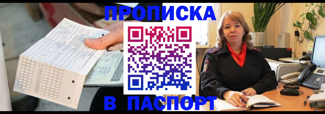 временная регистрация госуслуги в Нижнекамске