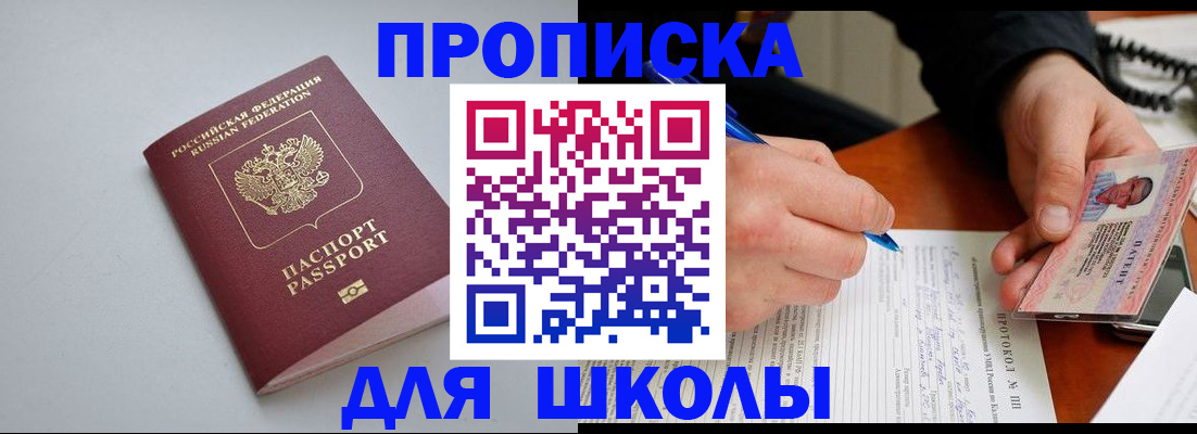 миграционный учет в Нижнекамске