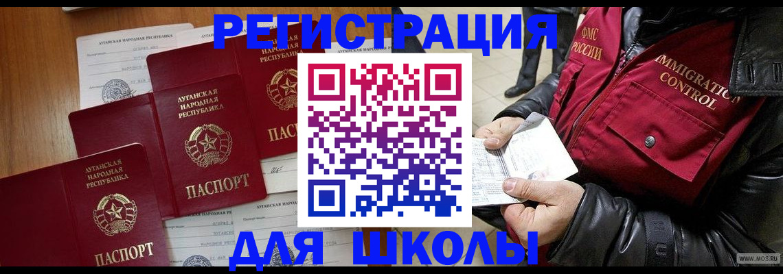 миграционный учет в Нижнекамске